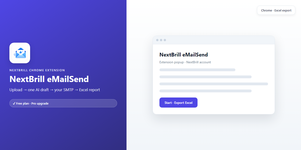 NextBrill eMailSend preview
